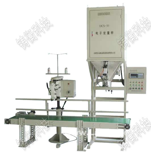 小型茶葉包裝機(jī)