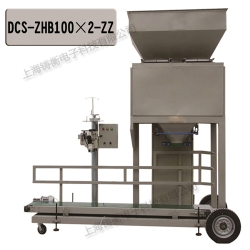 小型半自動包裝機