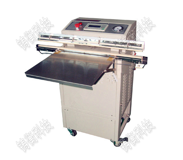 多功能包裝機(jī)