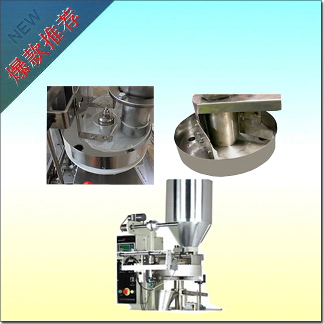 ���b��ʽС�Ͳ��~���b�C(j��)