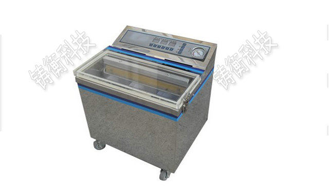 臺式小型真空包裝機