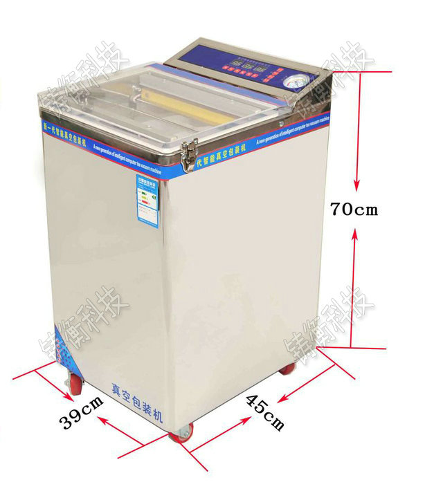 茶葉真空包裝機